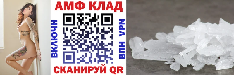 Amphetamine VHQ  как найти закладки  Новокузнецк 