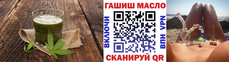 Cannafood конопля  дарнет шоп  Новокузнецк 