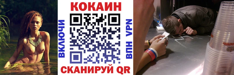 COCAIN Columbia Новокузнецк