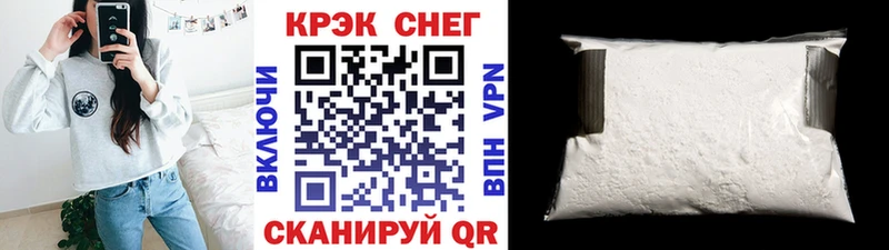 нарко площадка наркотические препараты  Новокузнецк  Cocaine FishScale  где продают  