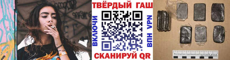 ГАШИШ VHQ магазин продажи наркотиков hydra как зайти Новокузнецк