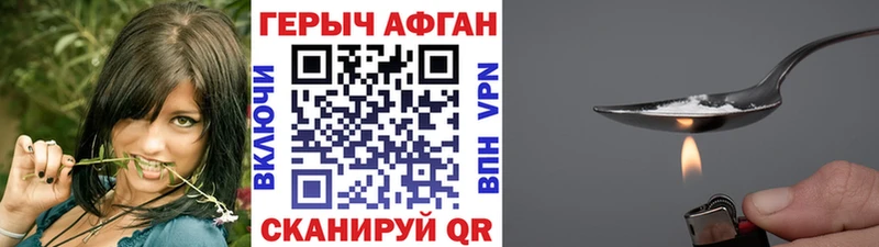 ГЕРОИН VHQ  хочу наркоту  mega вход  Новокузнецк 