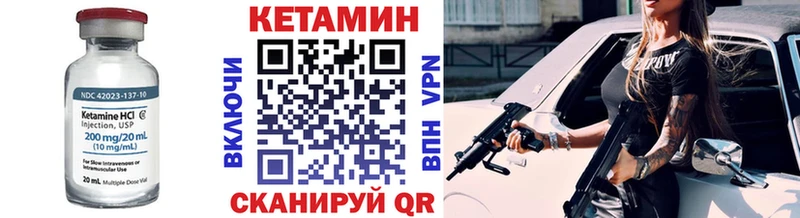 КЕТАМИН ketamine Новокузнецк