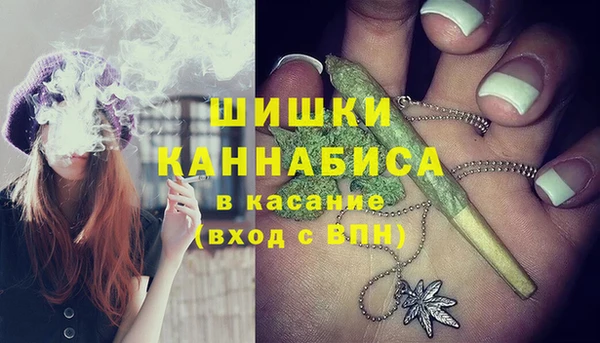 марихуана Богородск