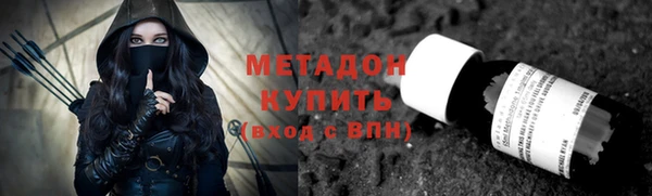 марихуана Богородск