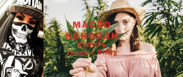марихуана Богородск