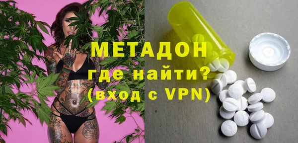 PSILOCYBIN Богородицк