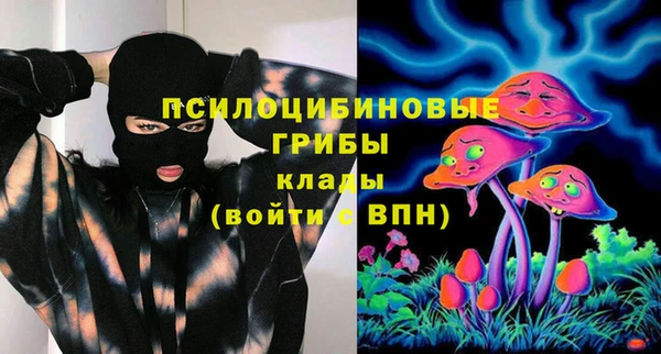 марихуана Богородск