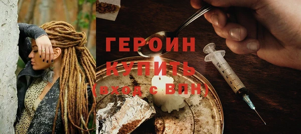 марихуана Богородск