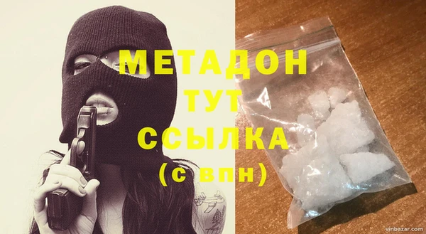 PSILOCYBIN Богородицк