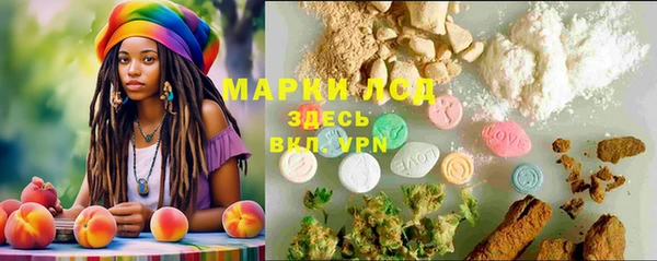 марихуана Богородск