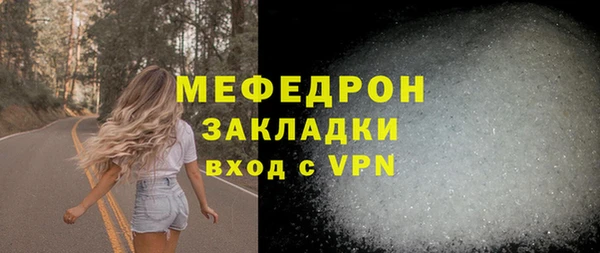 PSILOCYBIN Богородицк
