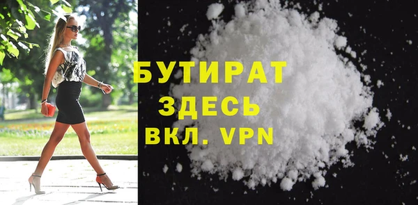 марихуана Богородск