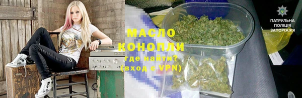 марихуана Богородск