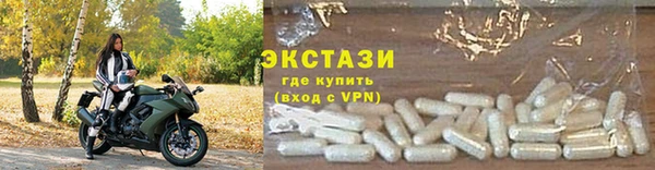 марихуана Богородск