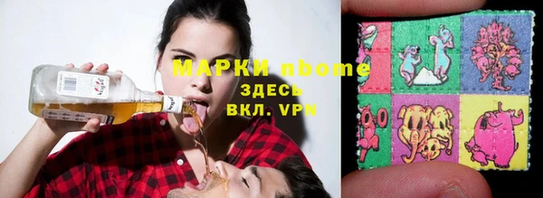 марихуана Богородск