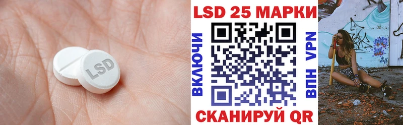 Лсд 25 экстази кислота продажа наркотиков Новокузнецк