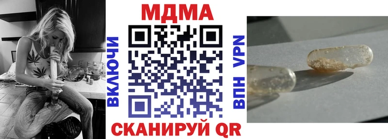 МДМА молли  Новокузнецк 