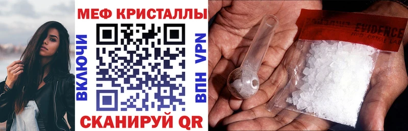 Мефедрон VHQ  hydra зеркало  Новокузнецк 
