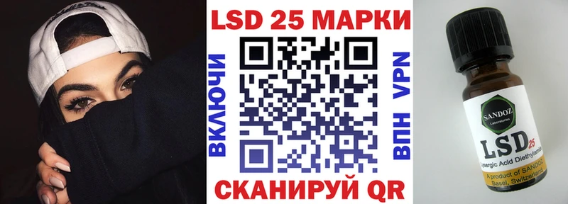 Марки 25I-NBOMe 1500мкг  дарнет шоп  Новокузнецк 