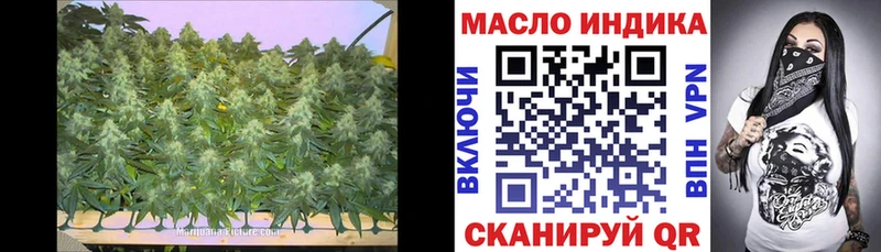 Дистиллят ТГК THC oil  Новокузнецк 